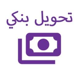 Transfer Image